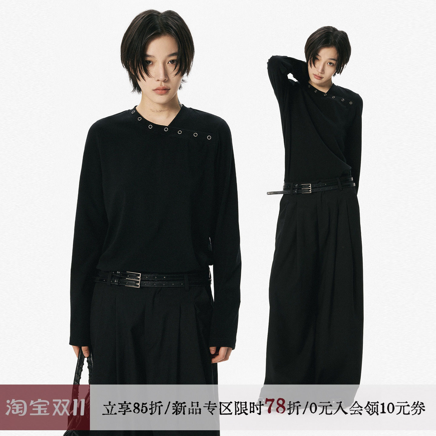 sameuoo散养文化「银月」交叉领黑色长袖t恤女春秋设计感通勤上衣