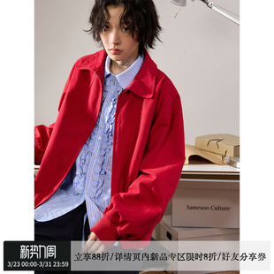 sameuoo散养文化「纽约日报」中性风女夹克外套男 蒋依依同款