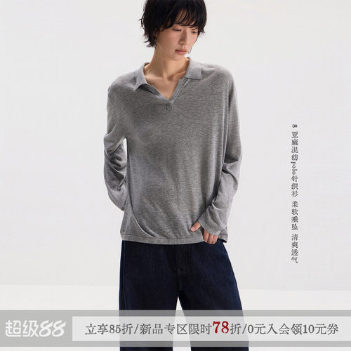sameuoo散养文化「扶摇」莱赛尔天丝亚麻混纺长袖针织衫宽松上衣