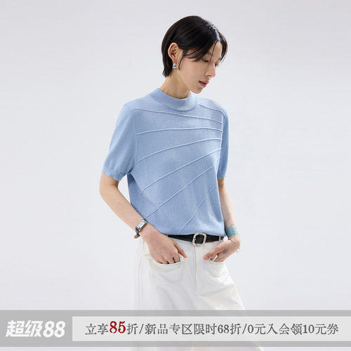 【王媛可同款】莫代尔短袖t恤女