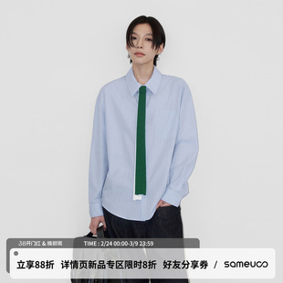 sameuoo散养文化「恰同学少年」蓝条纹长袖衬衫 可拆卸假领带衬衣