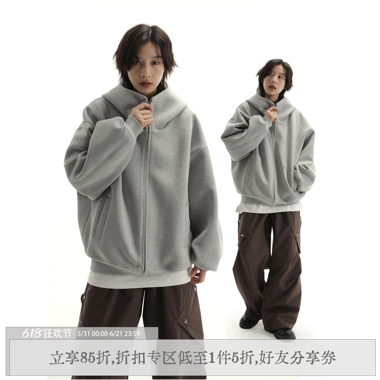 【李斯丹妮同款】sameuoo散养文化廓形灰色连帽卫衣中性休闲外套