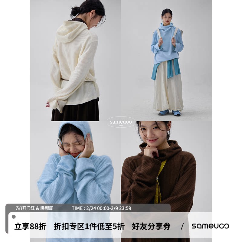 sameuoo散养文化无性别长袖t恤女秋冬帽衫卫衣连帽打底衫上衣内搭