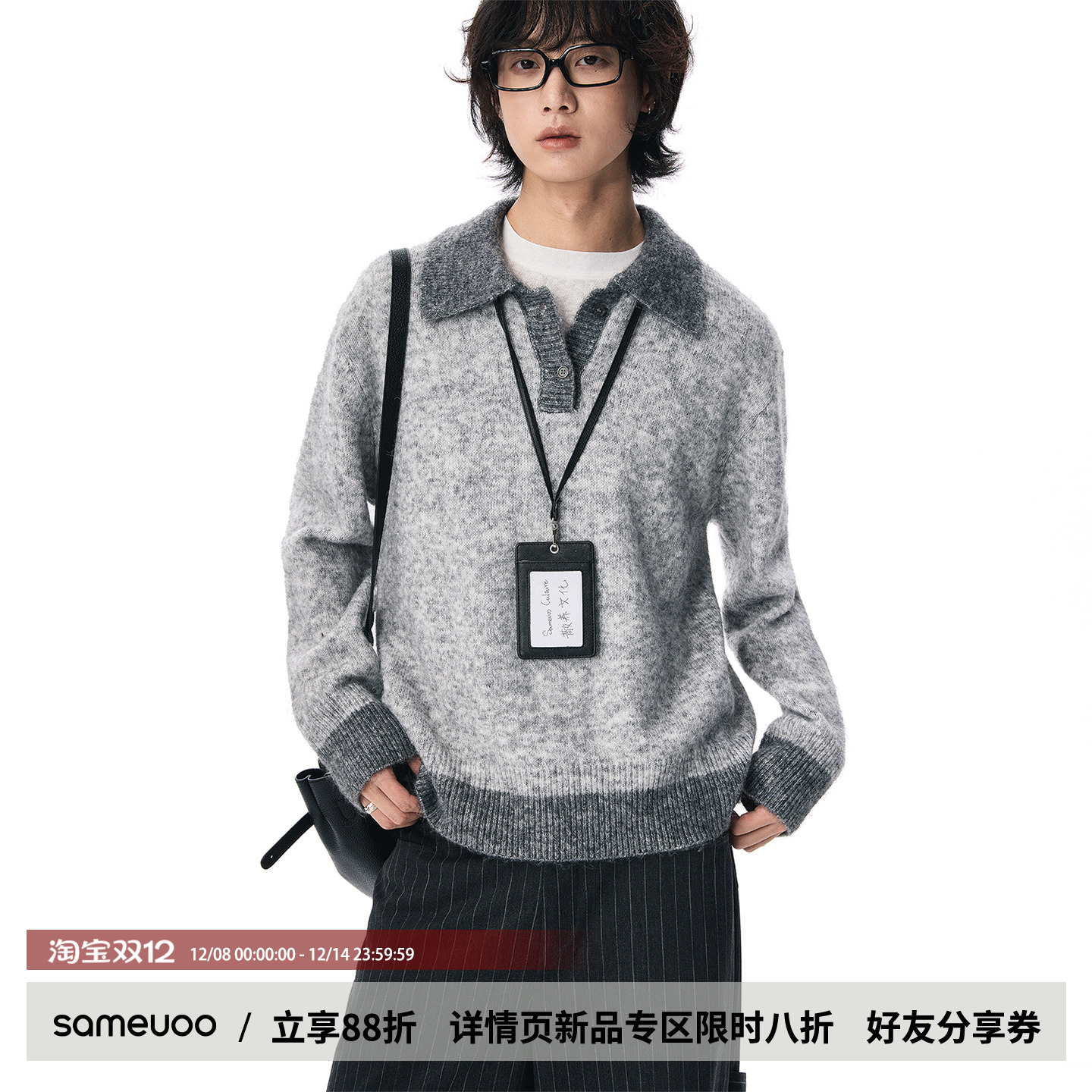 sameuoo散养文化「印象派」中性风翻领毛衣女秋冬慵懒风针织上衣