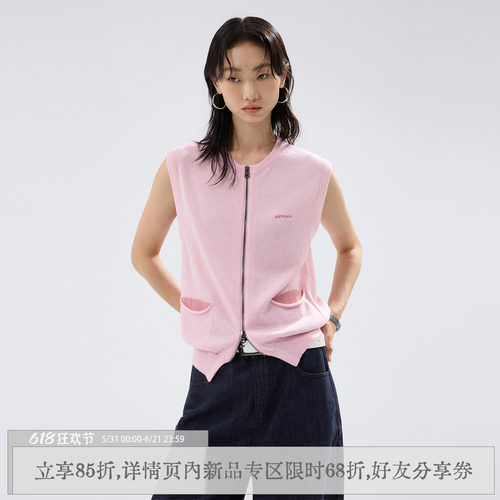 「羊卷」绵羊毛刺绣背心女