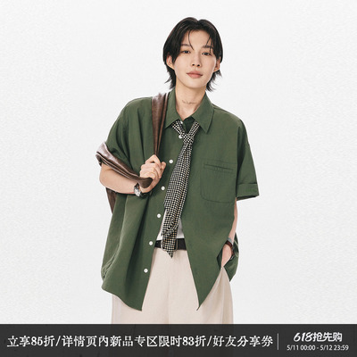 散养文化「紫珀」中性风短袖衬衫