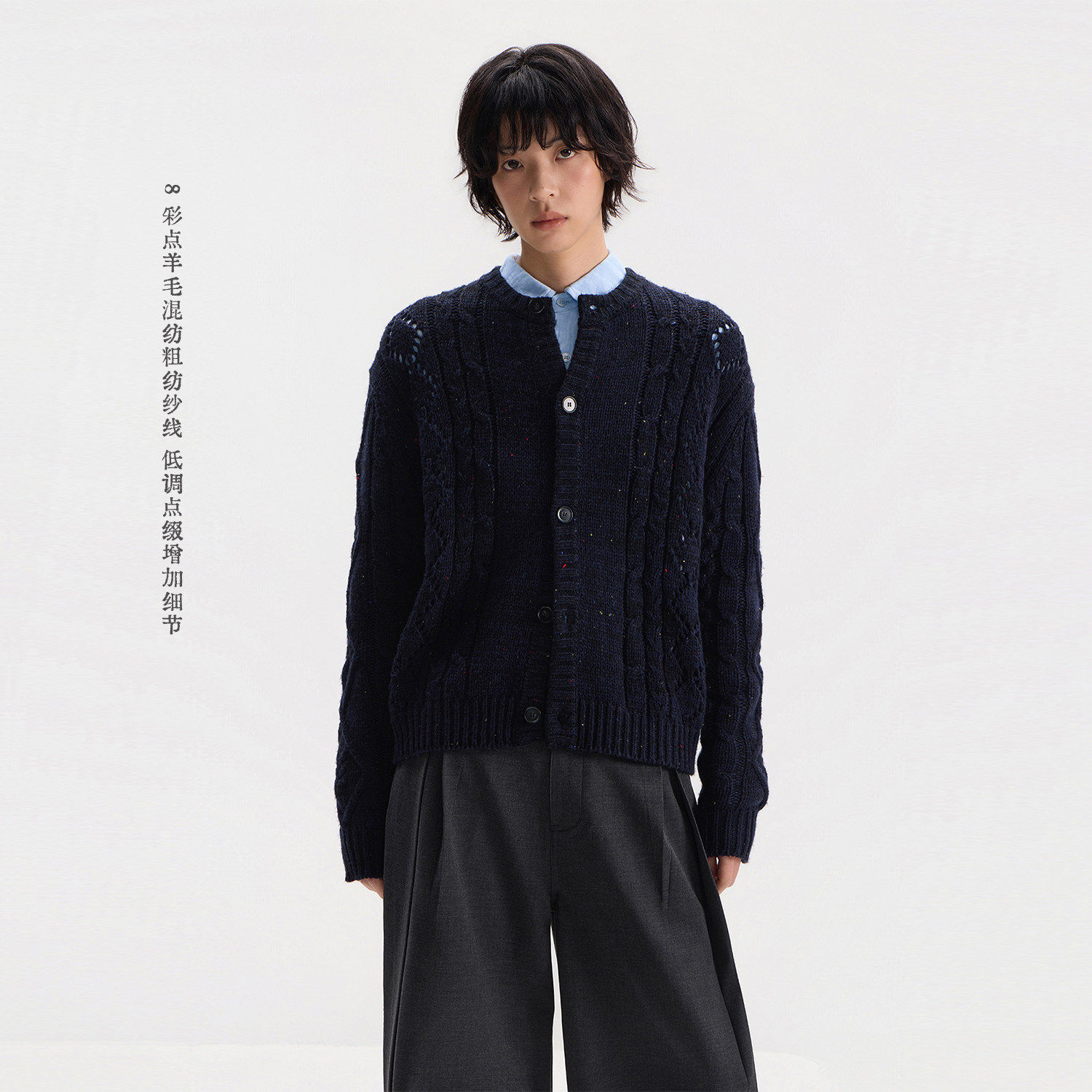 【chammy专属】散养文化sameuoo「哥顿花园」羊毛混纺针织开衫