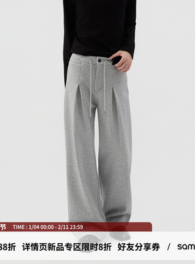 sameuoo散养文化「绒围」直筒灰色休闲裤冬 430g双压褶挺廓型卫裤