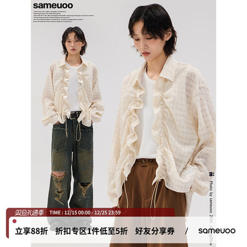 散养文化内搭叠穿抽绳长袖衬衫女