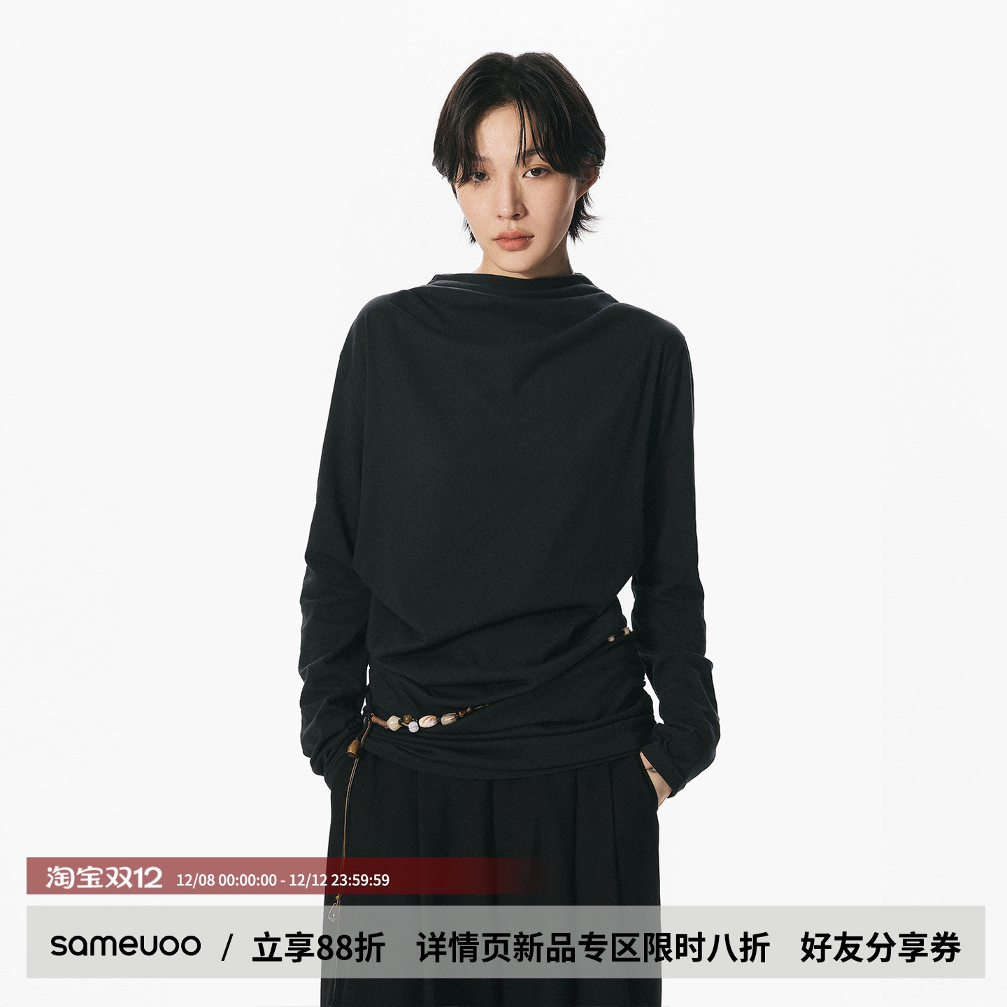 sameuoo散养文化「浅的堆叠」半高领长袖t恤女内搭上衣秋冬打底衫