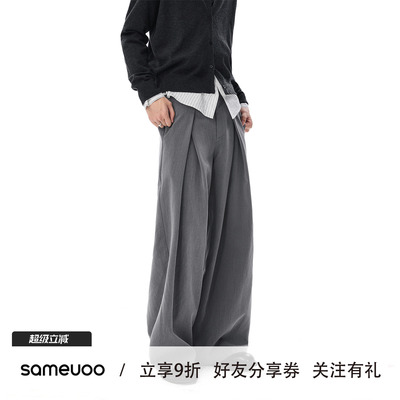 散养文化中性风灰色直筒西裤秋冬