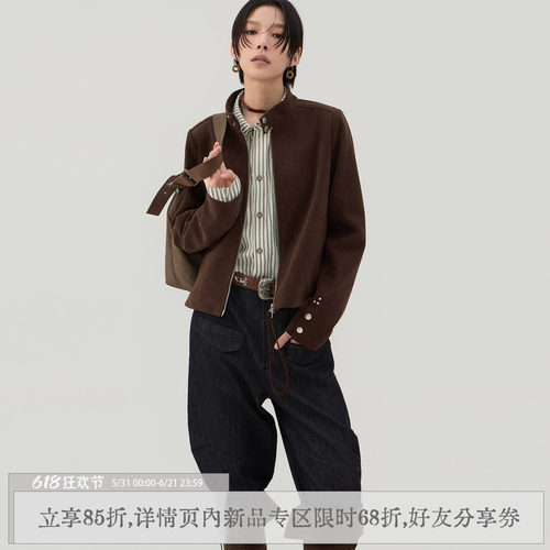 散养文化「麂皮士」立领短外套春