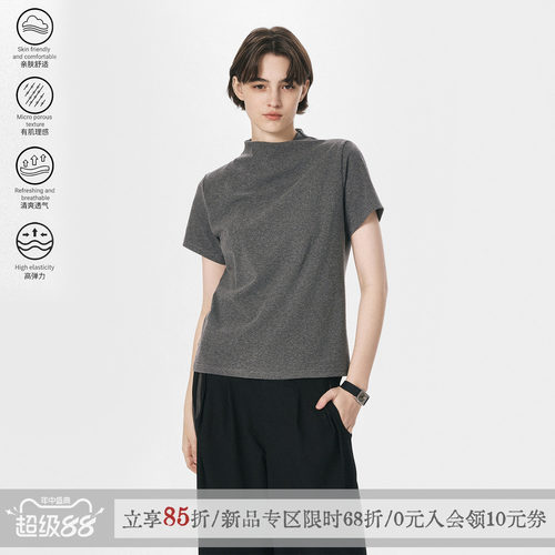 【高卿尘同款】sameuoo散养文化「烟灰」灰色短袖t恤女夏正肩上衣