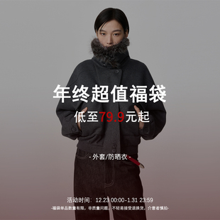 sameuoo散养文化【开衫外套】年终超值福袋秋冬 数量有限抢完为止