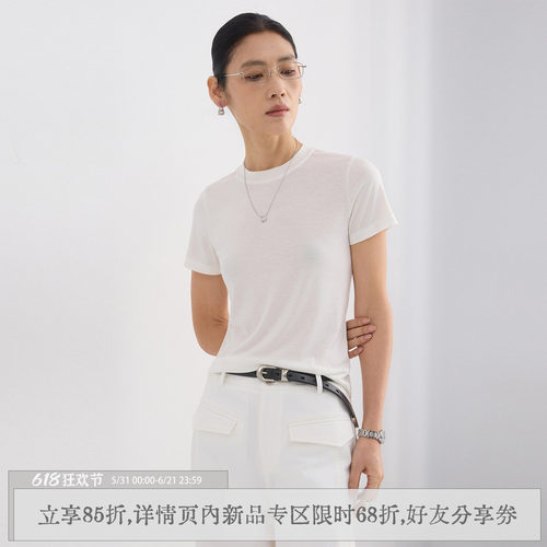 莱赛尔纤维羊毛混纺短袖t