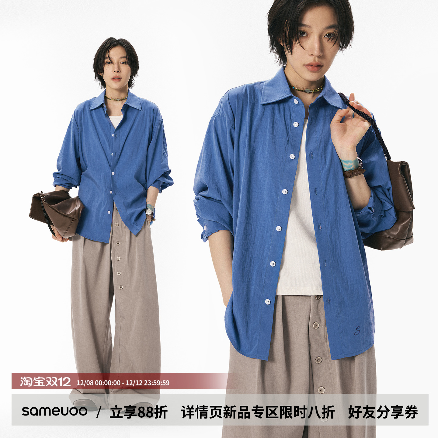 散养文化克莱因蓝长袖衬衫秋冬女