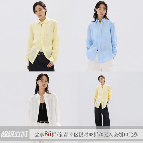 「曛麻」多色100%亚麻长袖衬衫秋
