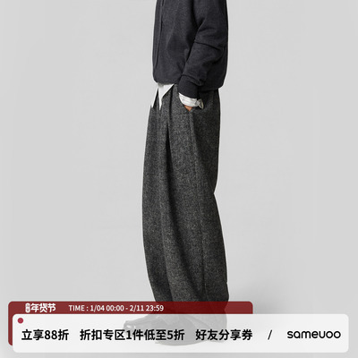 散养文化620g重磅毛呢休闲裤秋冬