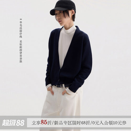 sameuoo散养文化「夜宴」深v领针织开衫用来高级感叠穿毛衣外套女