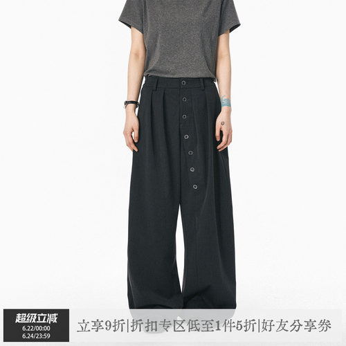 【高卿尘同款】散养文化休闲西裤