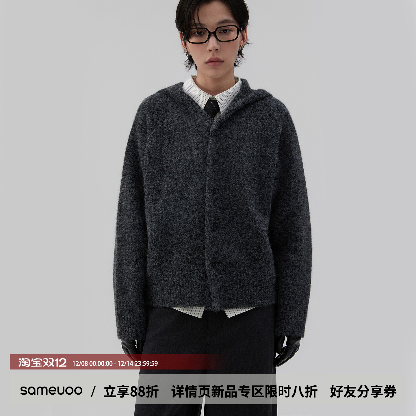 散养文化「帽帽」羊毛混纺毛衣