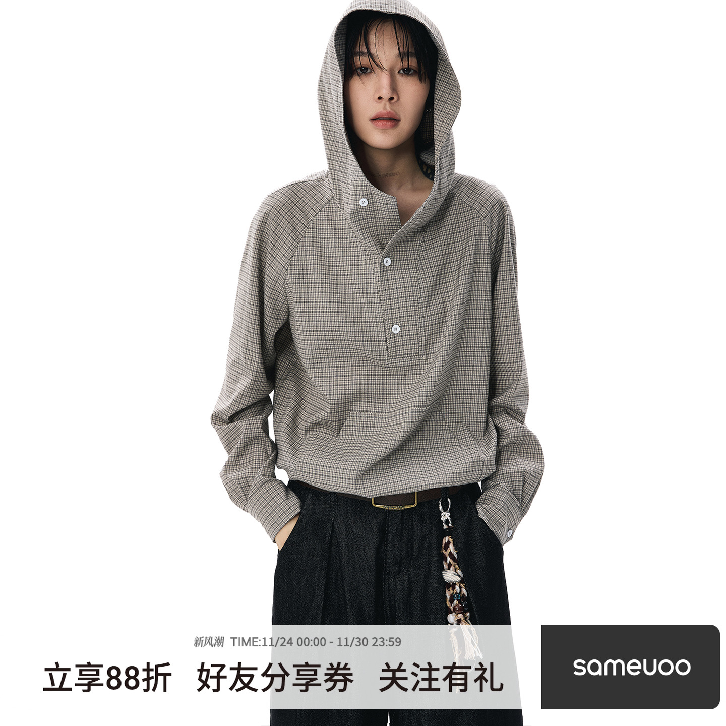 散养文化内搭打底衫格子长袖衬衫