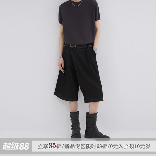 「叠丹」错位叠门襟A型短裤