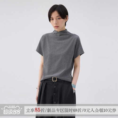 【高卿尘同款】散养文化短袖t恤