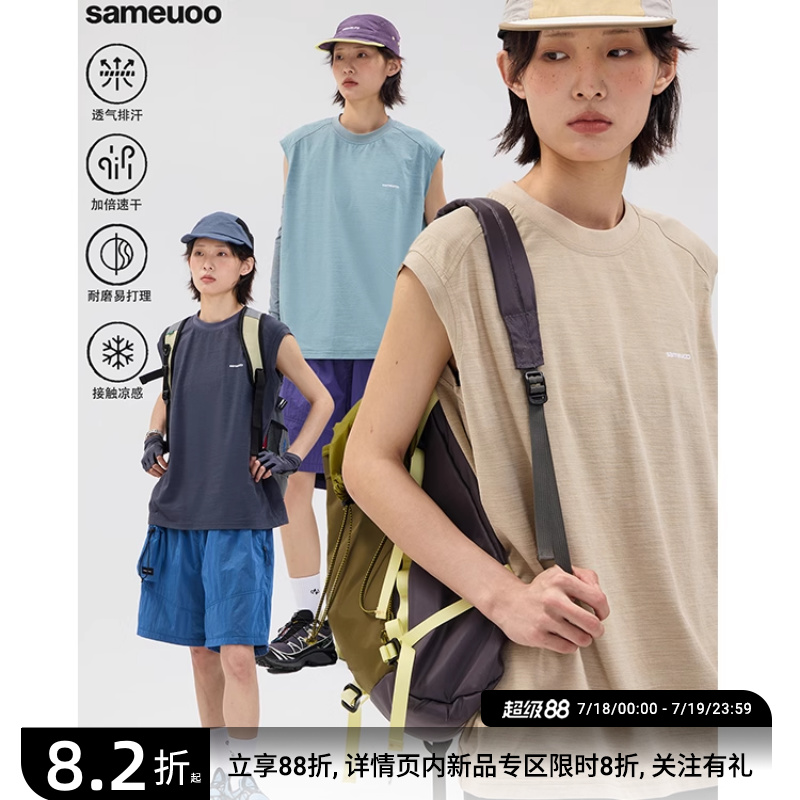 sameuoo散养文化休闲宽松运动背心t恤女夏季简约可外穿无袖坎肩