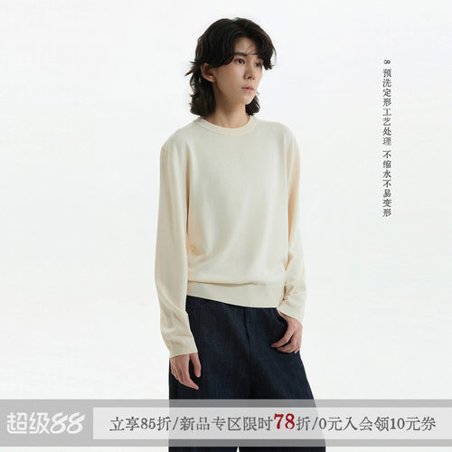 sameuoo散养文化「玄石」圆领正肩长袖t恤女杏色质感休闲上衣针织