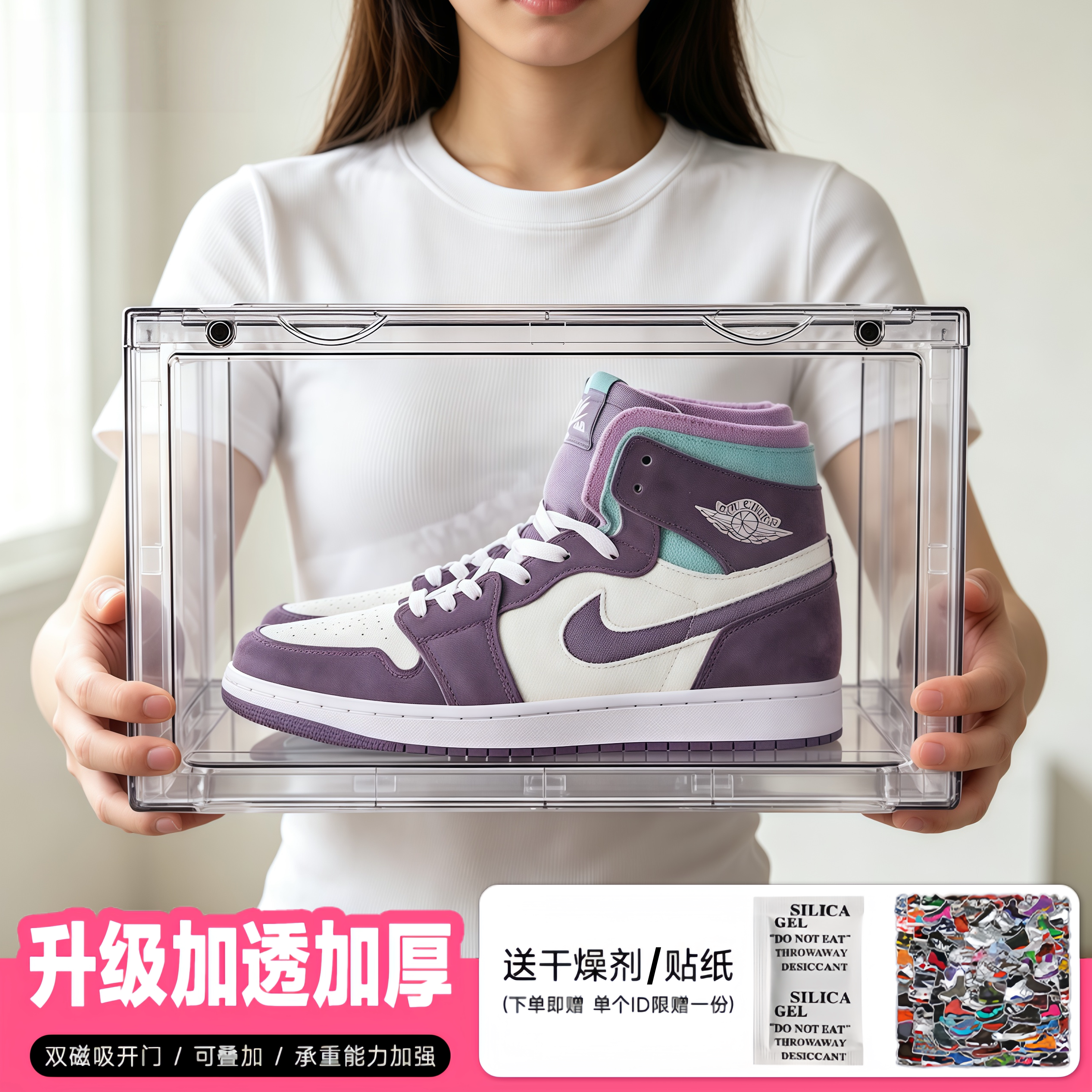 TLDY BOX加厚亚克力透明鞋盒收纳盒展示柜球鞋aj鞋子收纳柜防氧化