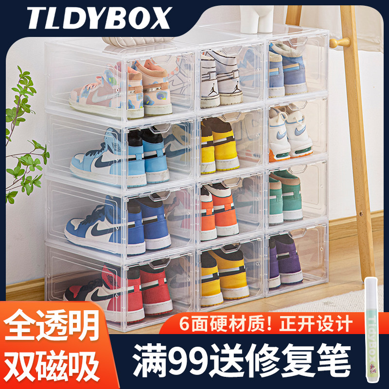 TLDY BOX透明鞋盒磁吸收纳神器抽屉式宿舍鞋柜亚克力aj鞋子收纳盒