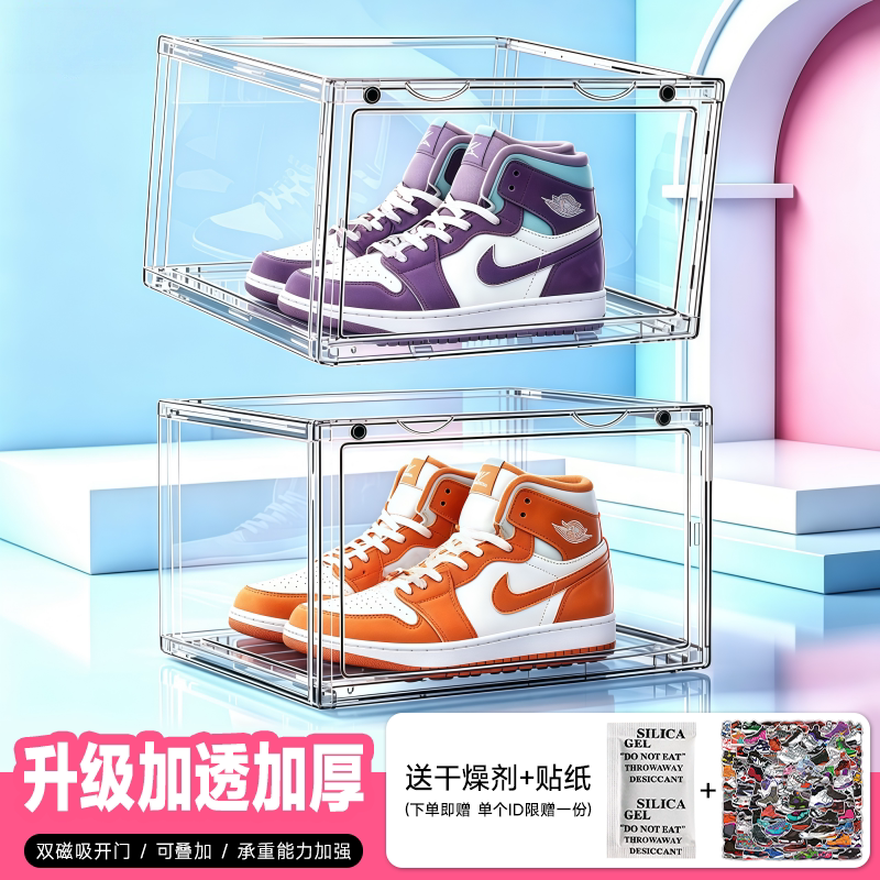 TLDY BOX全透明亚克力透明鞋盒收纳盒磁吸鞋盒抽屉折叠式Aj球鞋墙