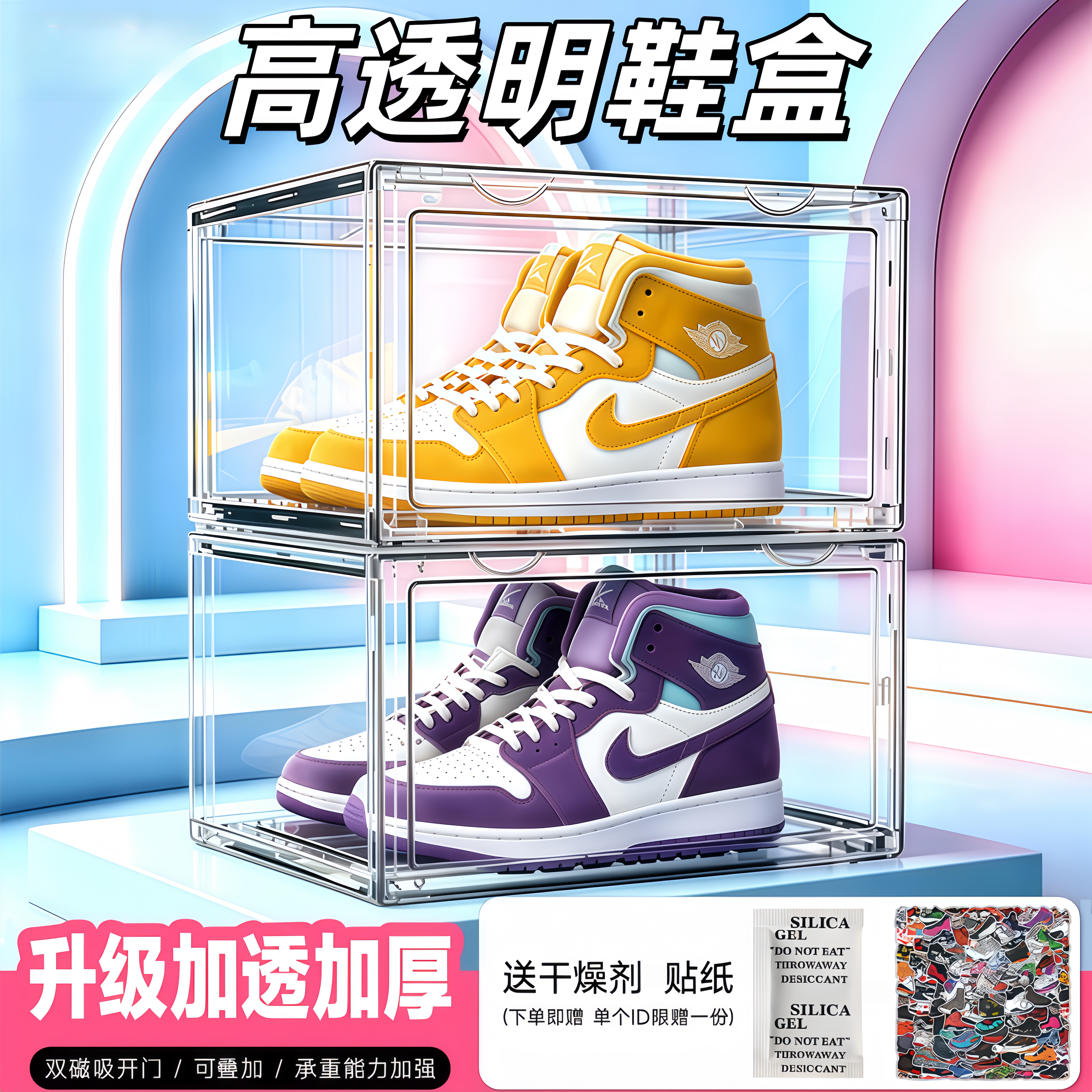 TLDY BOX亚克力高透明鞋盒aj篮球鞋盒收纳盒防氧化鞋子收纳神器