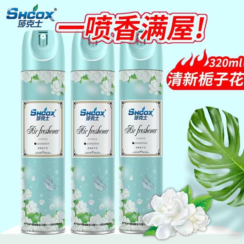 栀子花室内持久清香喷雾去异味