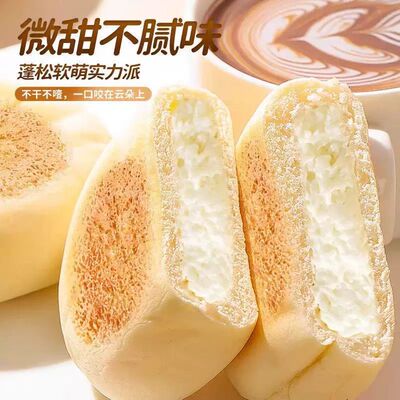 微甜不腻蓬松夹心面包一口咬在云