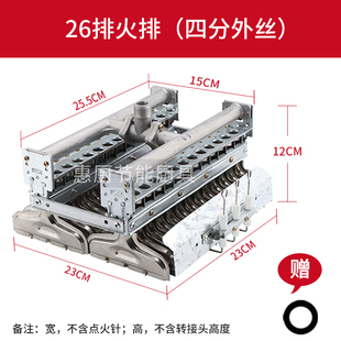 蒸包炉豆腐炒货机蒸汽机配件大件蒸饭柜26排火排燃烧器不锈钢炉头
