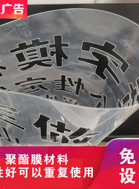 喷字漏字空心字模板金属塑料纸材