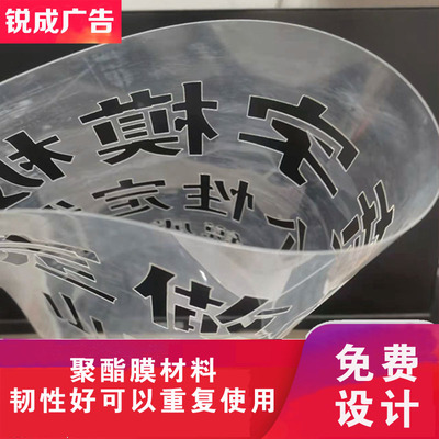 喷字漏字空心字模板金属塑料纸材