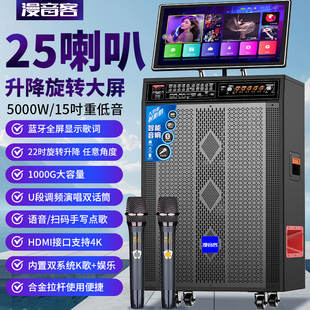户外K歌音响大音量广场舞音箱带显示屏家用ktv点歌一体机拉杆音响