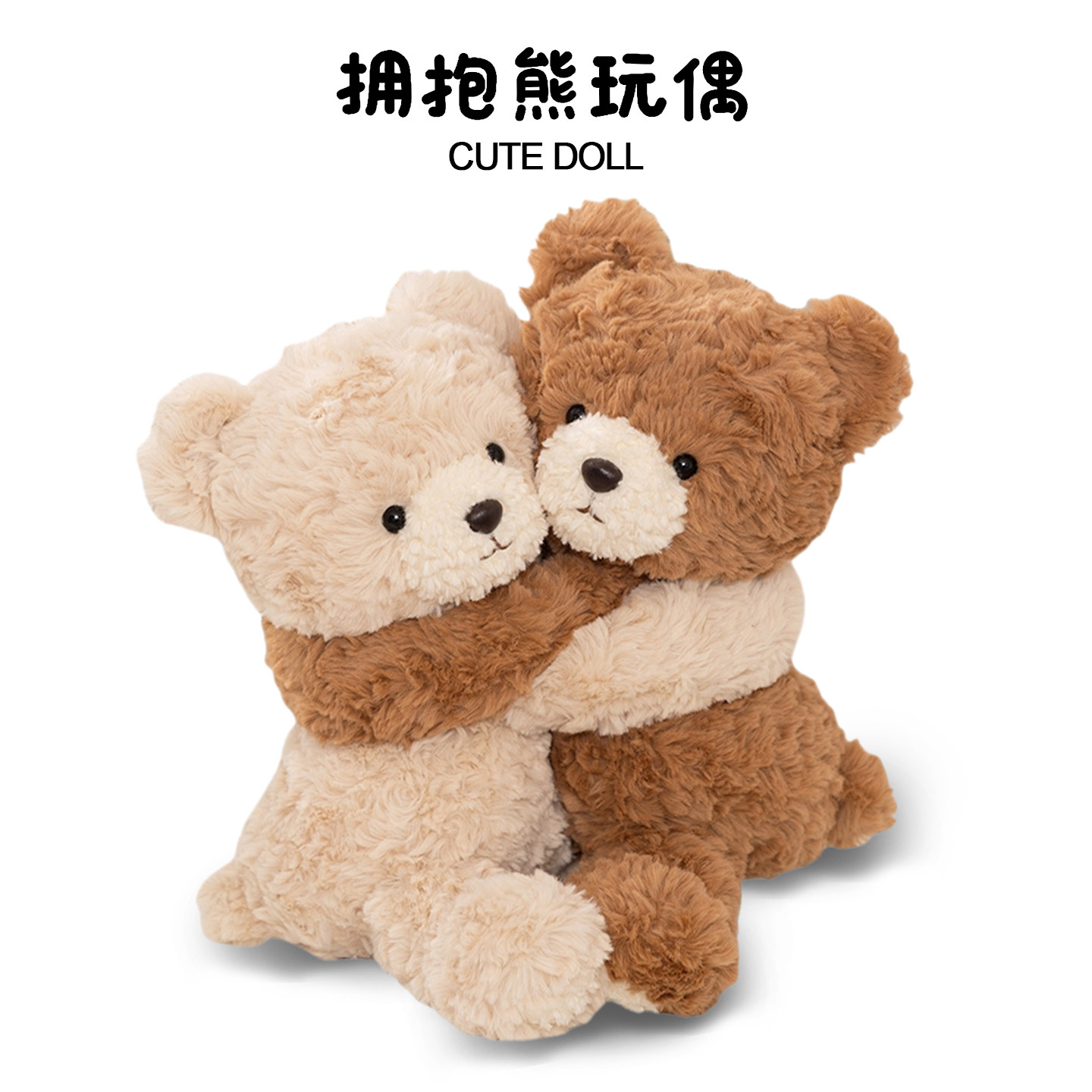 拥抱小熊玩偶睡觉抱枕生日礼物送女生毛绒泰迪熊公仔婚庆压床娃娃