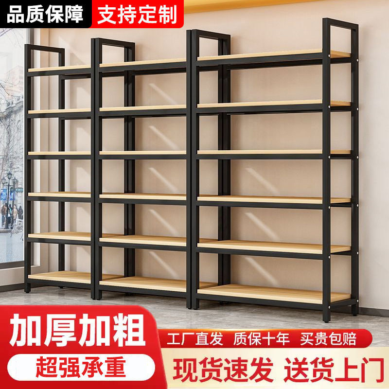钢木货架厨房置物架超市便利店展示柜鞋包化妆品多层陈列展示架