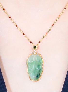 高冰飘花-翡翠k金镶叶子吊坠金镶玉金枝玉叶玉坠女送老婆送妈妈