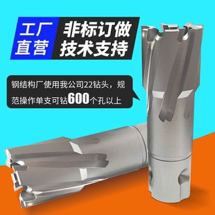 空心钻头不锈钢钢板厚金属打孔磁力钻取芯钻取心钻扩孔钻直角通用