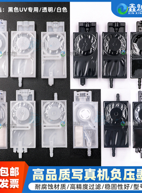 写真机墨囊UV机墨囊5代/xp600/tx800/i3200/5113/4720适用油性耐腐蚀负压墨囊 户外写真机配件 JV33直插墨囊