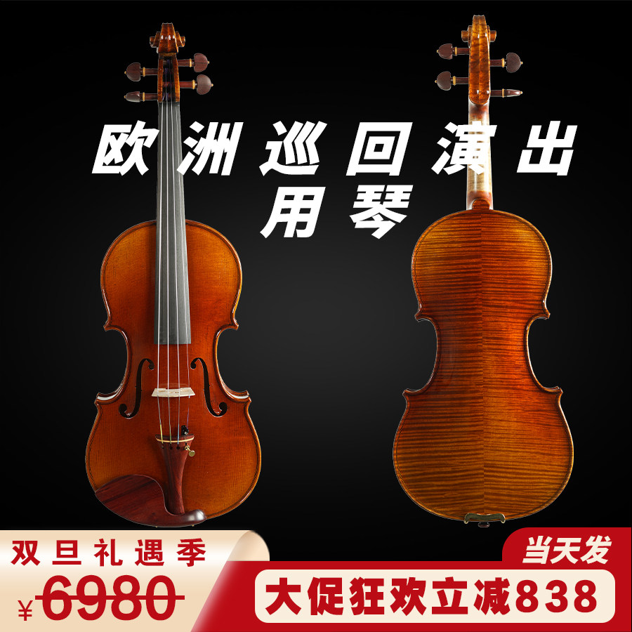 圣维斯演奏级小提琴手工小提琴