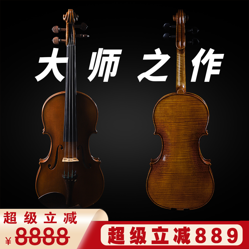 圣维斯小提琴sw030欧料纯手工