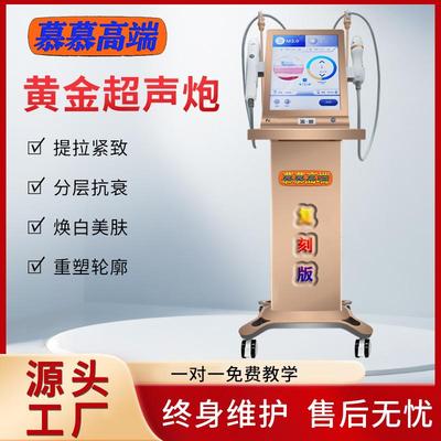 黄金炮提拉紧致淡纹美容院仪器