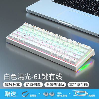 风陵渡K610有线机械键盘热插拔轴体电脑笔记本商务办公游戏电竞小