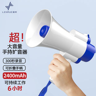 蓝悦 LEnRuE U300C扩音器无线大喇叭喊话器户外宣传录音手持扬